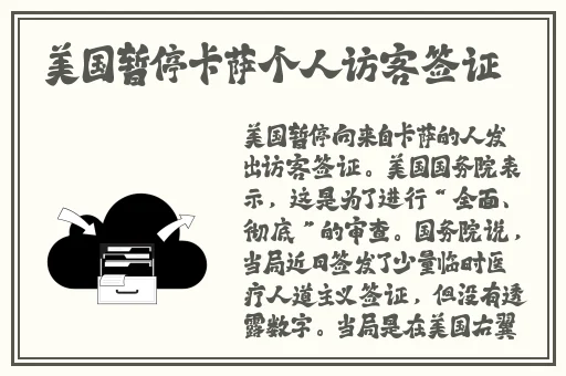 **在线观看